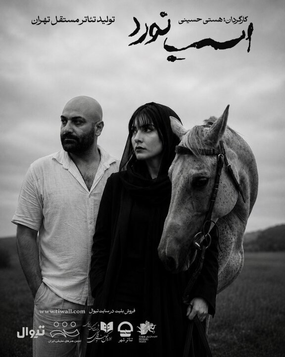 کامل شود/گزارش بازیگران