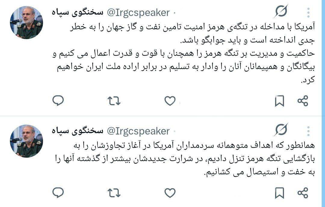 سردار محبی: حاکمیت و مدیریت بر تنگه هرمز را با قوت و قدرت اعمال می کنیم