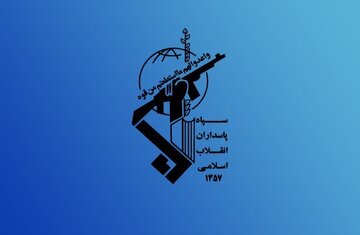 اطلاعیه سپاه درباره هدف قرارگرفتن تجهیزات دشمن آمریکایی در کویت