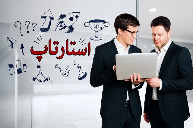 یک نقشه راه برای تاب‌آوری «کسب‌وکارهای نوپا»