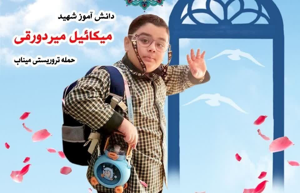 Commemoration Event for Mikaeil Doraghi Held in Khuzestan