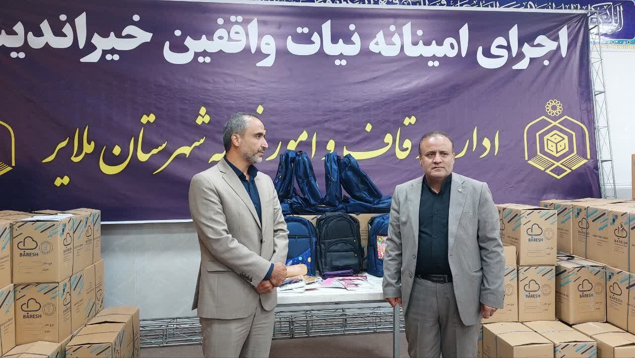 2000 Educational Packages Distributed in Malayer with Support from Seif-od-Dowleh Endowment