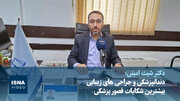 ویدئو/ دندانپزشکی و جراحی‌های زیبایی بیشترین شکایات قصور پزشکی