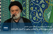 ویدیو/ صبر هیچ منافاتی با انتقام و برخورد با اشرار عالم ندارد
