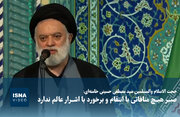 ویدیو/ صبر هیچ منافاتی با انتقام و برخورد با اشرار عالم ندارد