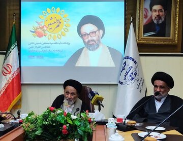 نکوداشت آیت‌الله حسینی دشتی برگزار شد