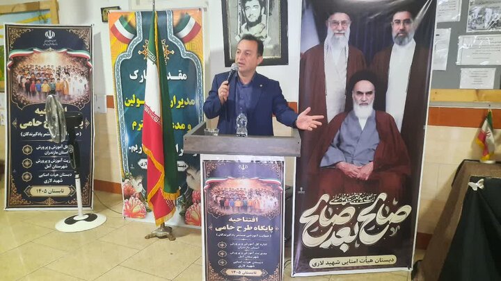 آغاز طرح حامی برای جبران ساعات آموزشی دانش آموزان ابتدایی مازندران