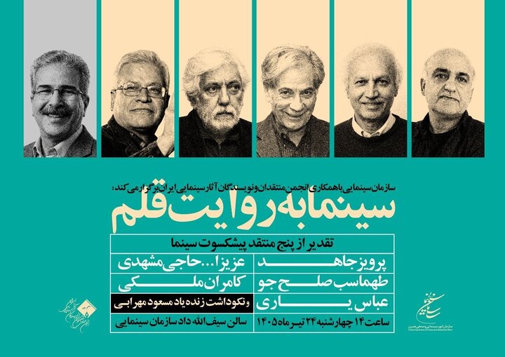 دریافتی سه‌شنبه