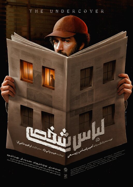 دریافتی سه‌شنبه