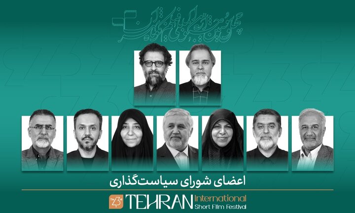 دریافتی سه‌شنبه