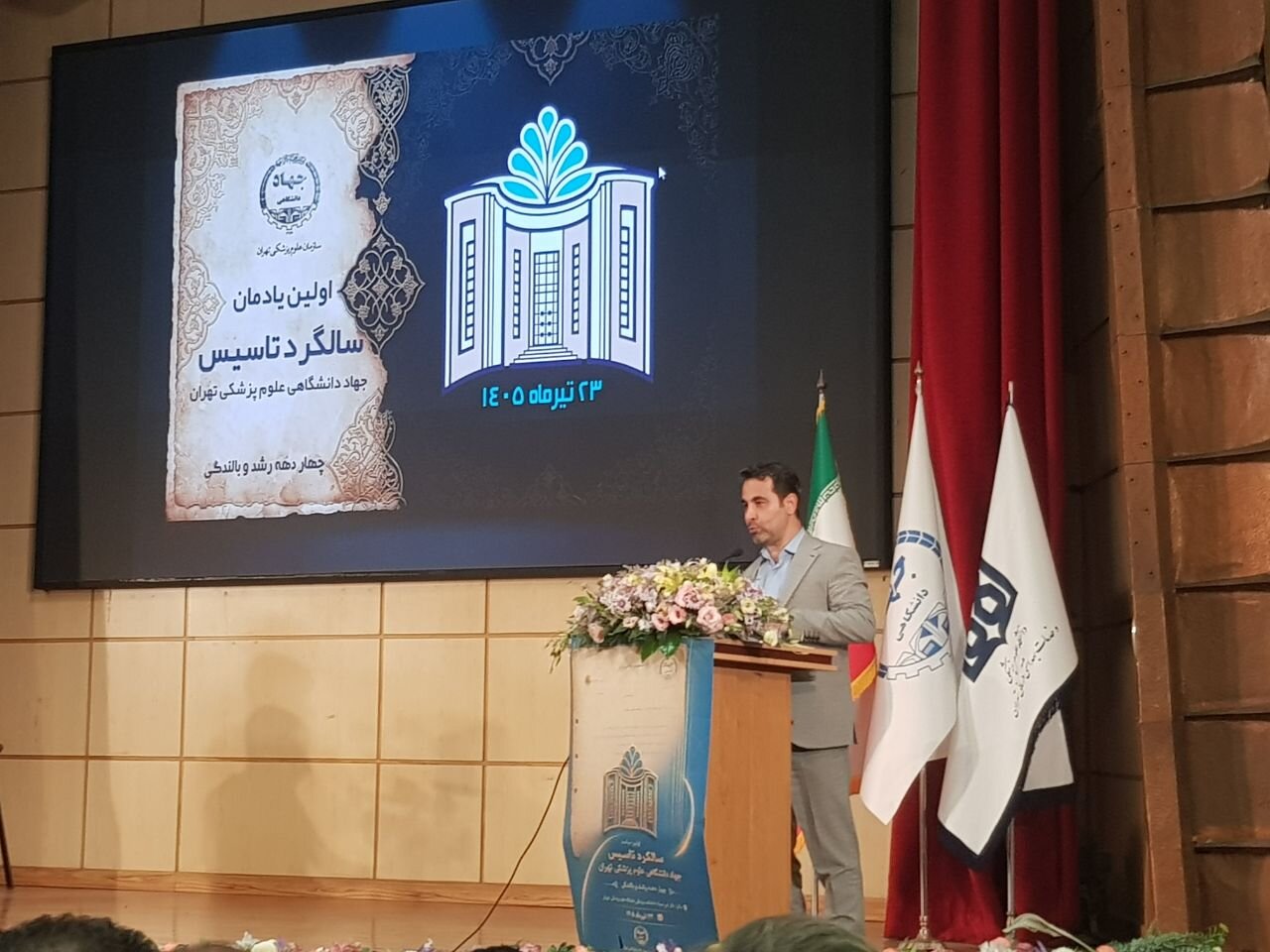 سرمایه جهاددانشگاهی علوم پزشکی تهران، نیروی انسانی متعهد آن است