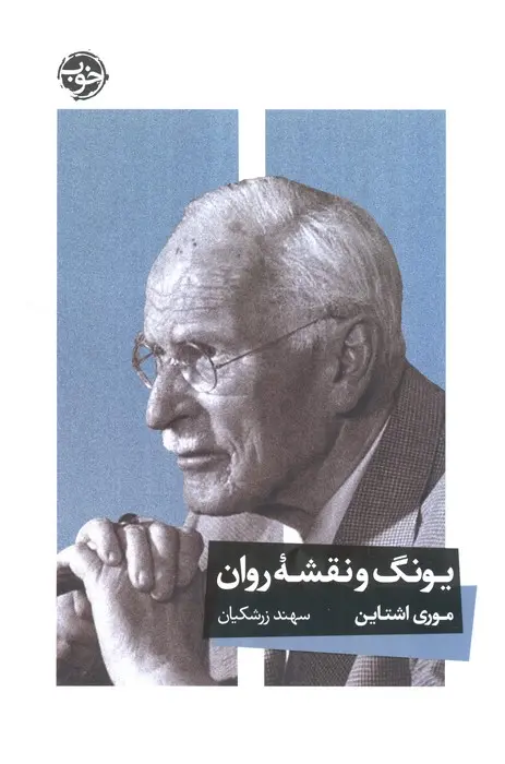 راهنمایی برای خواندن خود در عصر آشفتگی