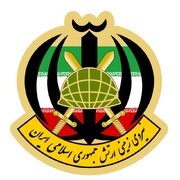 شهادت ۷ نفر از کارکنان پایور و وظیفه ارتش در حمله ارتش تروریستی آمریکا
