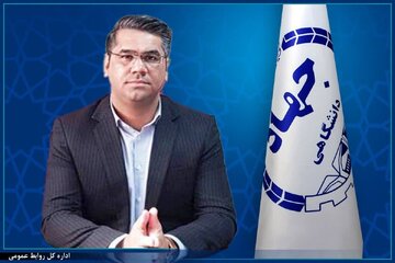 انتصاب سرپرست جهاددانشگاهی واحد استان سیستان و بلوچستان