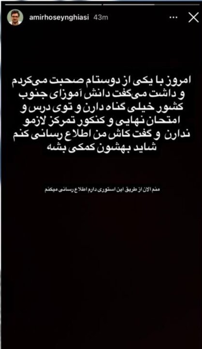 واکنش هنرمندان به حملات دشمن به جنوب کشور؛ از معتمدآریا تا پرستویی