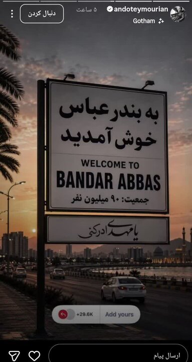 واکنش مربی تیم ملی به حملات آمریکا در جنوب کشور