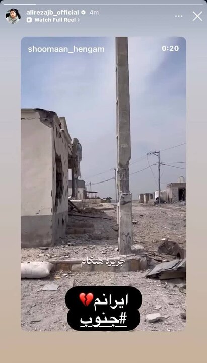 واکنش بازیکنان تیم ملی به حملات آمریکا در جنوب ایران
