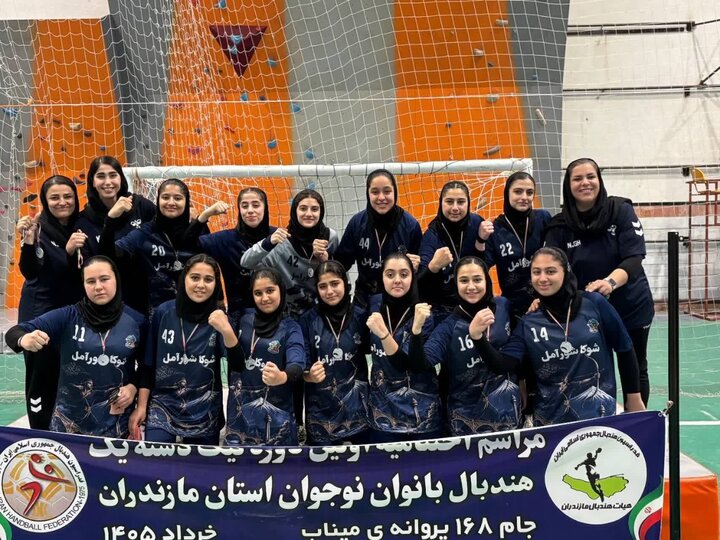 هندبال آمل روی ریل قهرمانی و کشف استعدادهای جدید