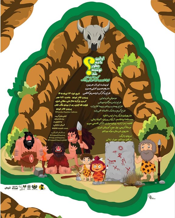 دریافتی چهارشنبه
