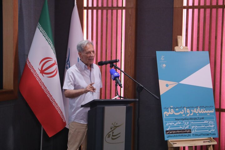 گزارشی از یک مراسم خاص سینمایی