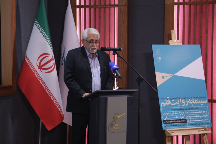 گزارشی از یک مراسم خاص سینمایی