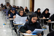 آخرین هماهنگی‌ها برای برگزاری بزرگترین آزمون کشور
