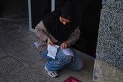 آزمون سراسری کارشناسی ارشد ۱۴۰۵ - بوشهر