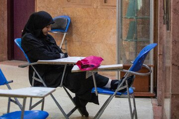 آزمون کارشناسی ارشد ۱۴۰۵ - تهران