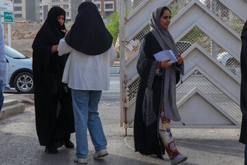 آزمون سراسری کارشناسی‌ارشد 1405 - بندرعباس