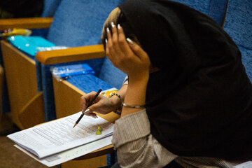 آزمون سراسری کارشناسی ‌ارشد ۱۴۰۵ - مشهد