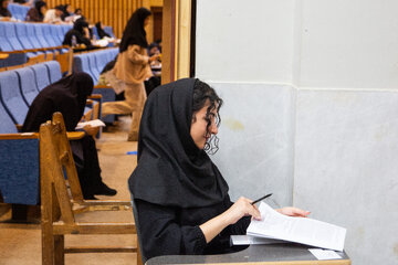 آزمون سراسری کارشناسی ‌ارشد ۱۴۰۵ - مشهد