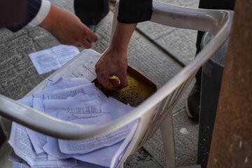 آزمون سراسری کارشناسی ارشد ۱۴۰۵ - بوشهر