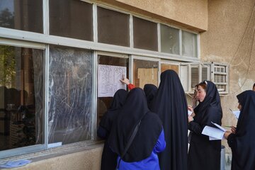 آزمون سراسری کارشناسی ارشد ۱۴۰۵ - بوشهر