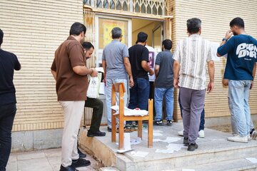 آزمون سراسری کارشناسی ارشد ۱۴۰۵ - بوشهر