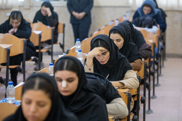 آزمون سراسری کارشناسی ‌ارشد ۱۴۰۵ - اهواز