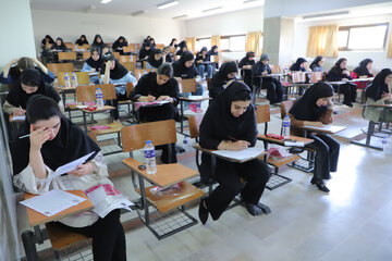 آزمون سراسری کارشناسی ارشد ۱۴۰۵ـ تبریز