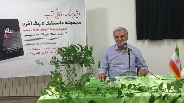 از حریم مدارس تا صفحات کتاب؛ بازخوانی ظلم دشمن بر معصومیت کودکان