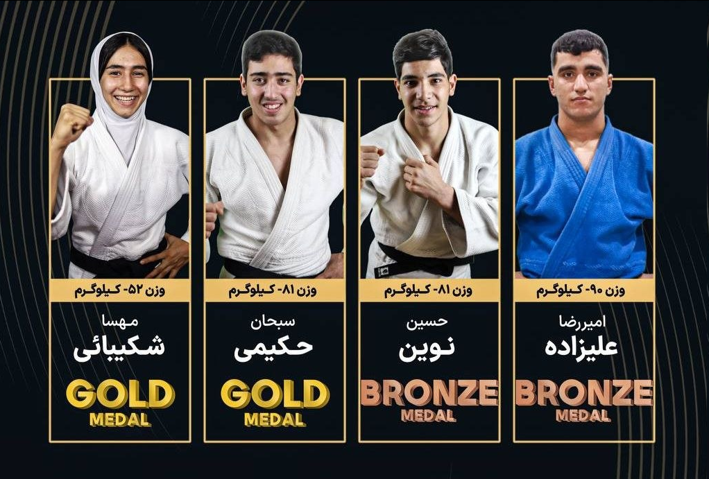 جودوی نوجوانان ایران سوم آسیا شد