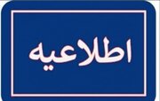 حمله دشمن آمریکایی به دو پل در شهرستان بندرخمیر/ دو نفر شهید و چهار نفر مجروح شدند