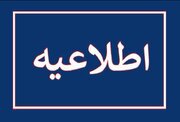 قطع برق در بخشی از کیش ناشی از نقص فنی در پست برق بود