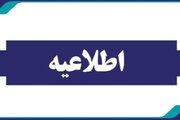 افزایش شمار شهدای حمله به پل‌های بندر خمیر به ۳ نفر / ۹ نفر مجروح شدند