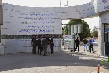 آزمون سراسری کارشناسی ‌ارشد ۱۴۰۵ - زاهدان