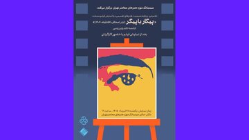 به تماشای سرنوشت مجسمه ها بروید
