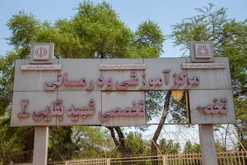 بازگشت کودکان مبتلا به سرطان به بیمارستان بقایی ۲ اهواز