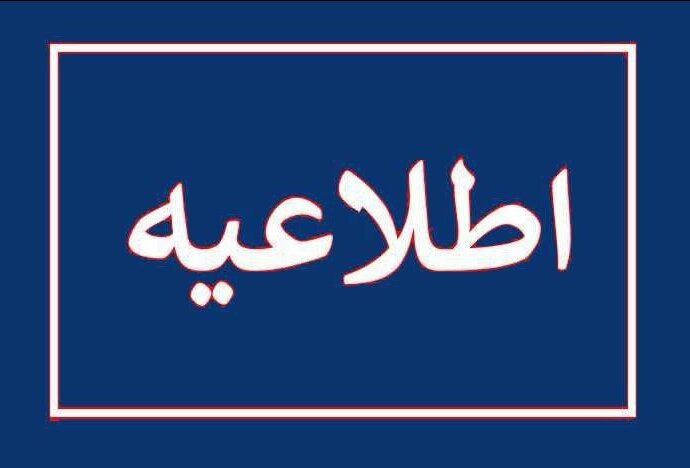 قطع برق در بخشی از کیش ناشی از نقص فنی در پست برق بود
