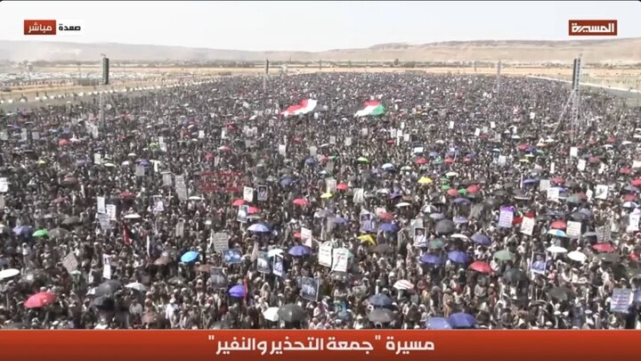 تظاهرات گسترده در استان صعده یمن