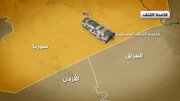 ۳ پیام حمله ایران به پایگاه التنف از نگاه رسانه لبنانی