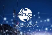 ارتباطات شهرستان معمولان، شهر ویسیان و روستاهای اطراف برقرار شد