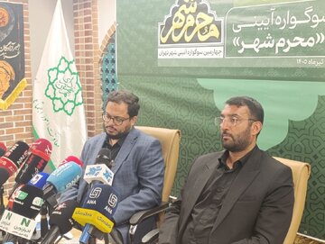 آغاز«محرم‌شهر» در میدان آزادی از امشب/ ارائه خدمات صدور گذرنامه زیارتی اربعین به تهرانی‌ها