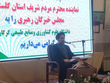 حضور دانشگاهیان گلستان در مراسم بزرگداشت رهبر شهید و تأکید بر نقش نخبگان در مقاومت